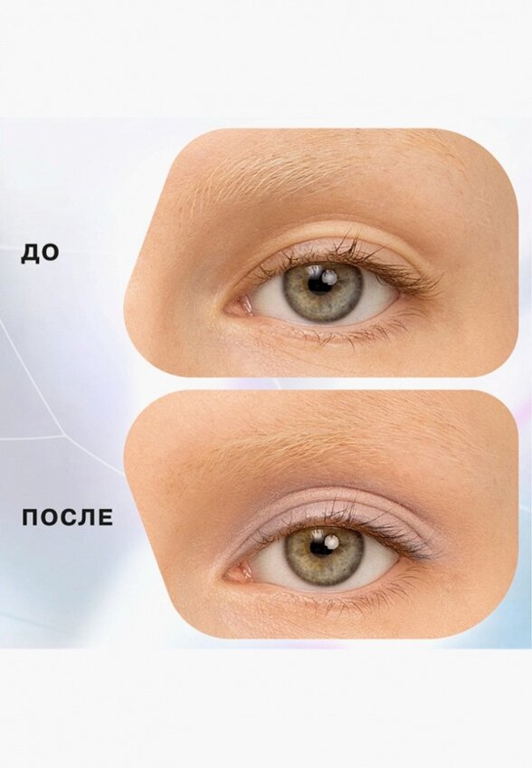 Пигмент для макияжа Influence Beauty