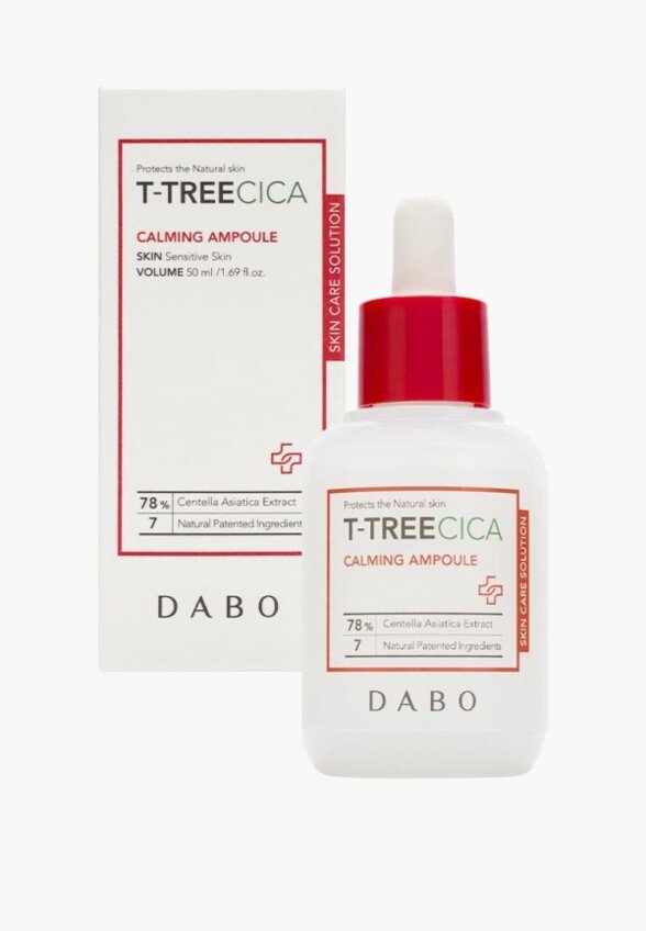 Сыворотка для лица Dabo