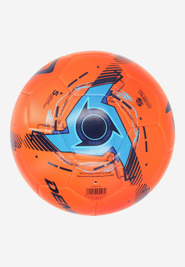 Мяч футбольный Demix DF600, Оранжевый