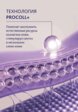 Сыворотка для лица Institut Esthederm3  - превью
