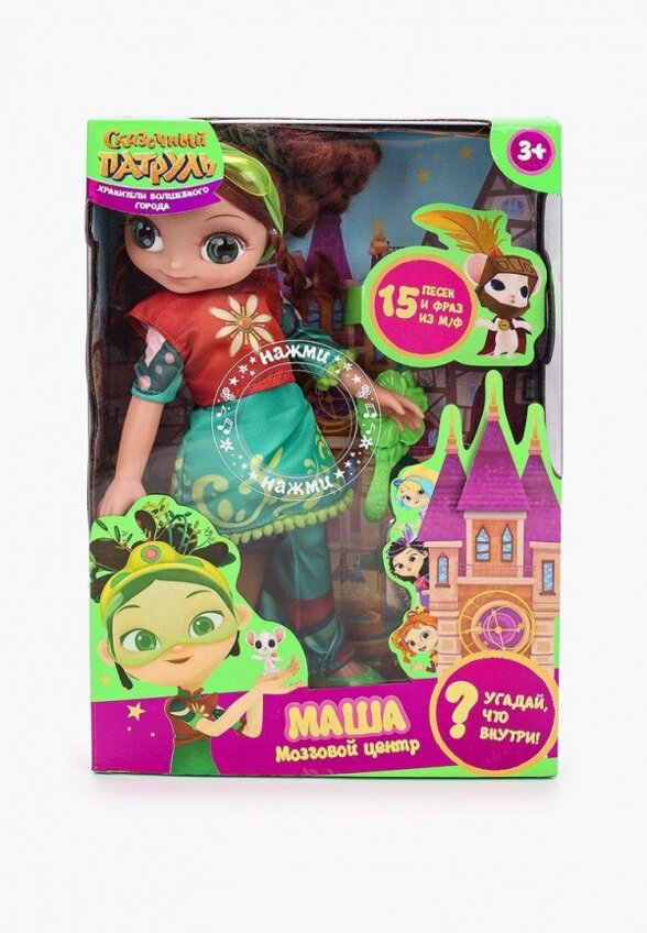 Кукла Карапуз