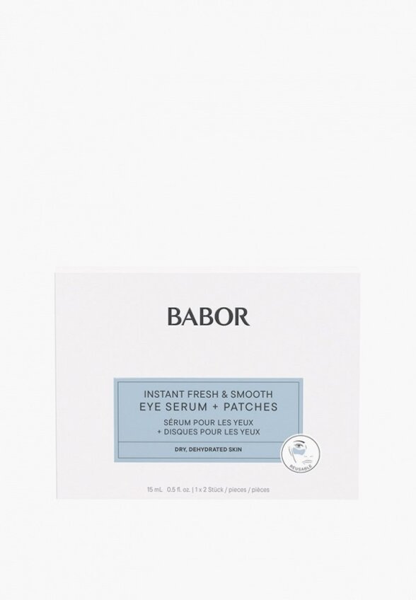 Набор для ухода за кожей вокруг глаз Babor