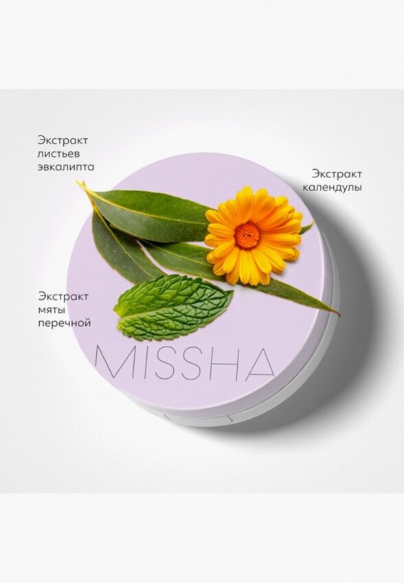 Кушон для лица Missha