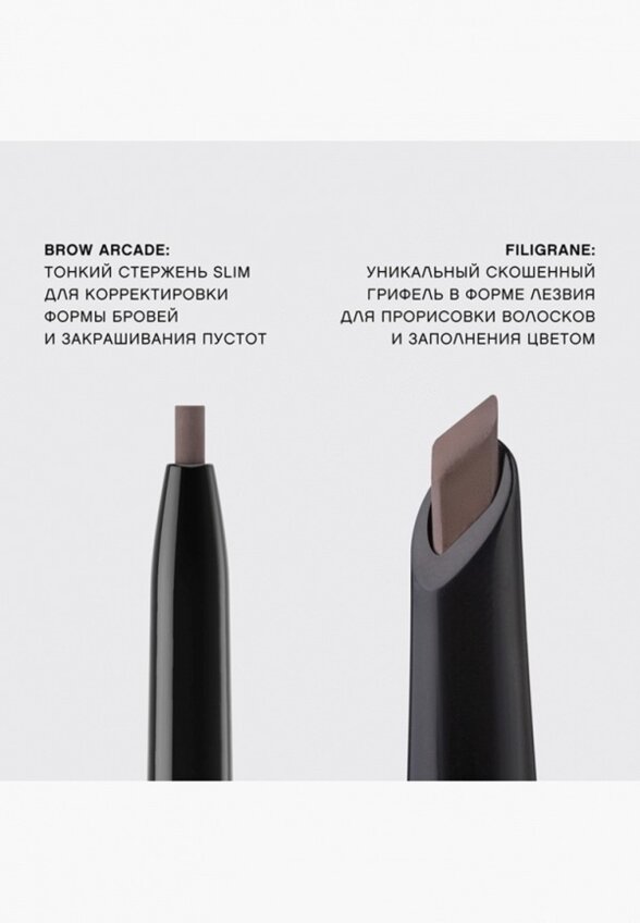 Карандаш для бровей Vivienne Sabo