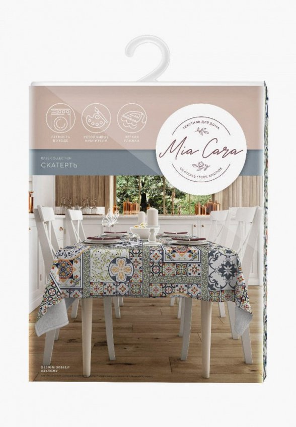 Набор кухонного текстиля Mia Cara