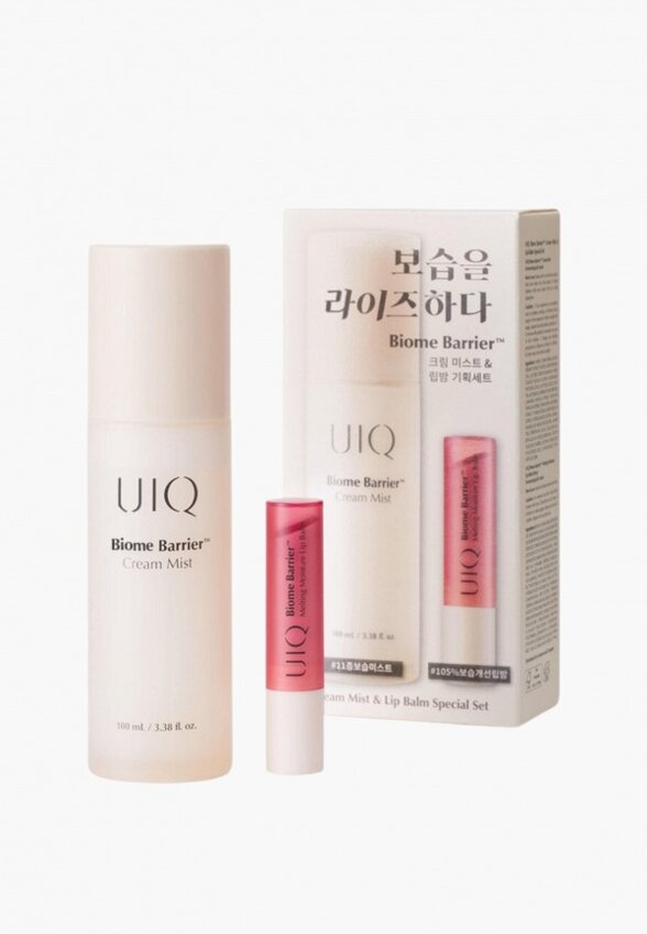 Набор для ухода за лицом UIQ