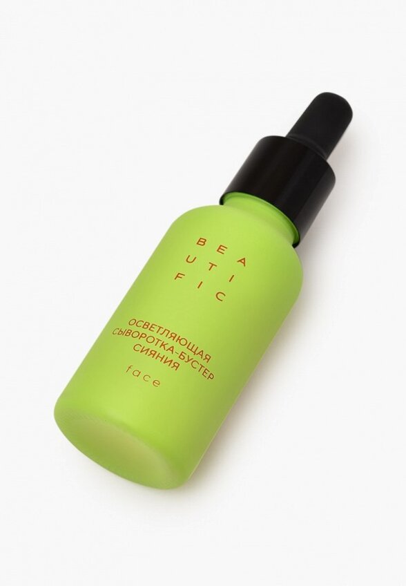 Сыворотка для лица Beautific