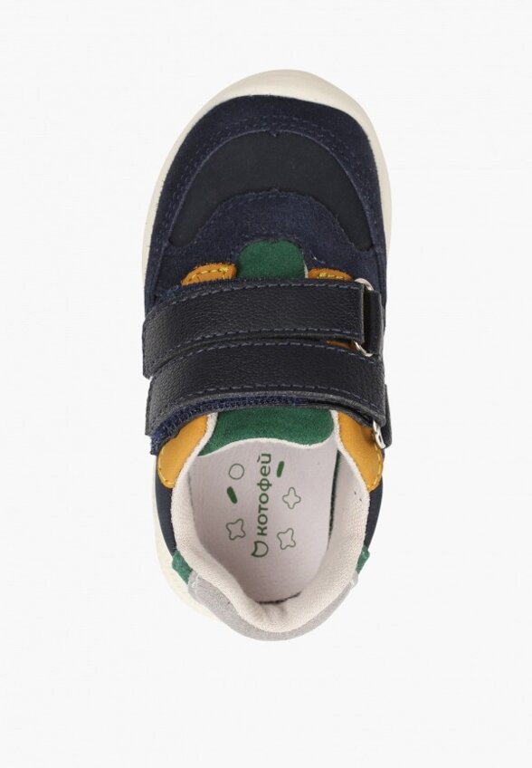 Кроссовки Котофей