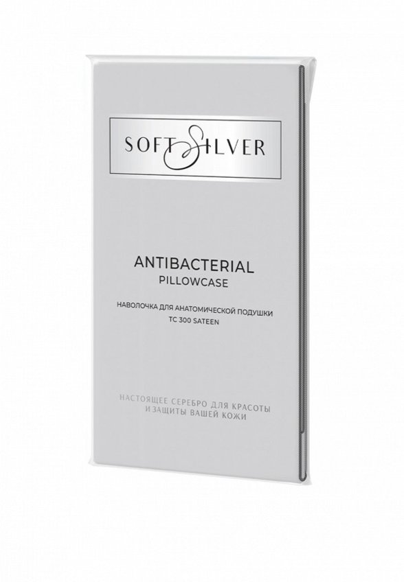 Наволочка Soft Silver