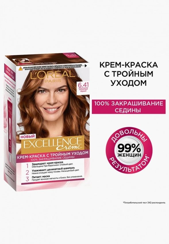 Краска для волос L'Oreal Paris