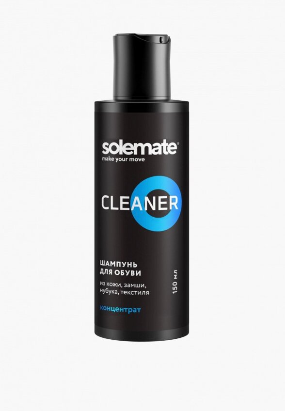 Шампунь для чистки обуви Solemate