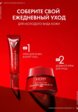 Крем для кожи вокруг глаз Vichy9  - превью