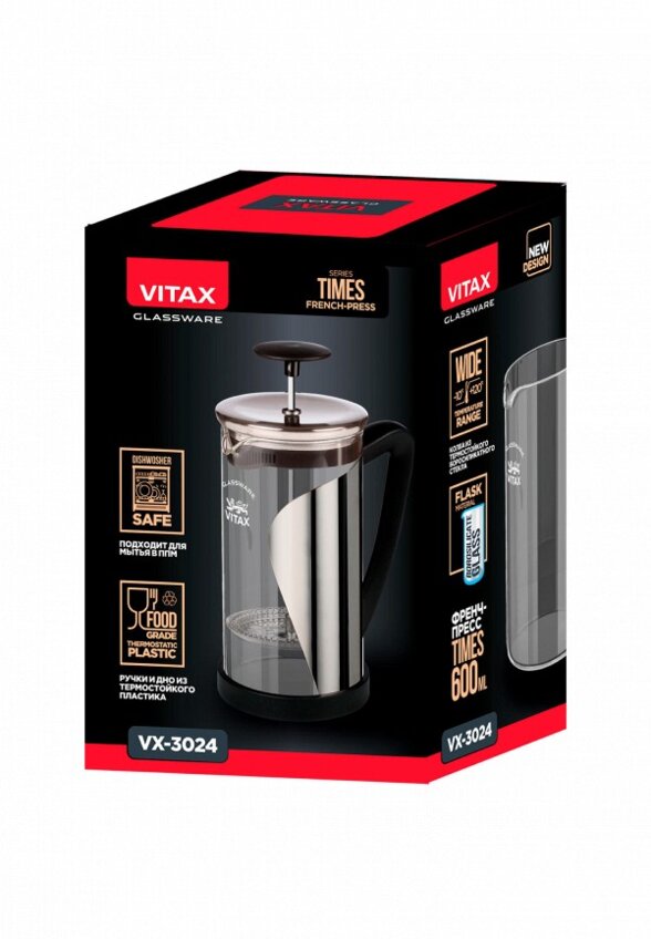 Френч-пресс Vitax