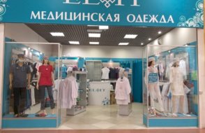 Магазины одежды и обуви на улице Гиляровского