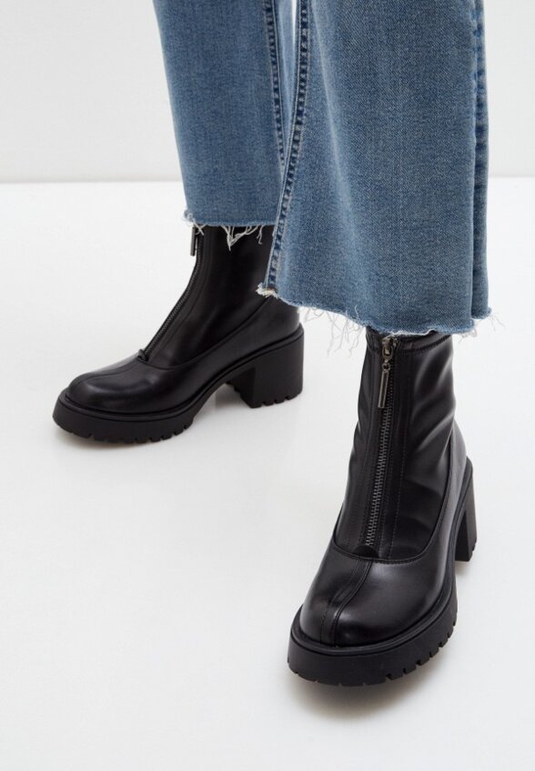 Ботильоны Abricot