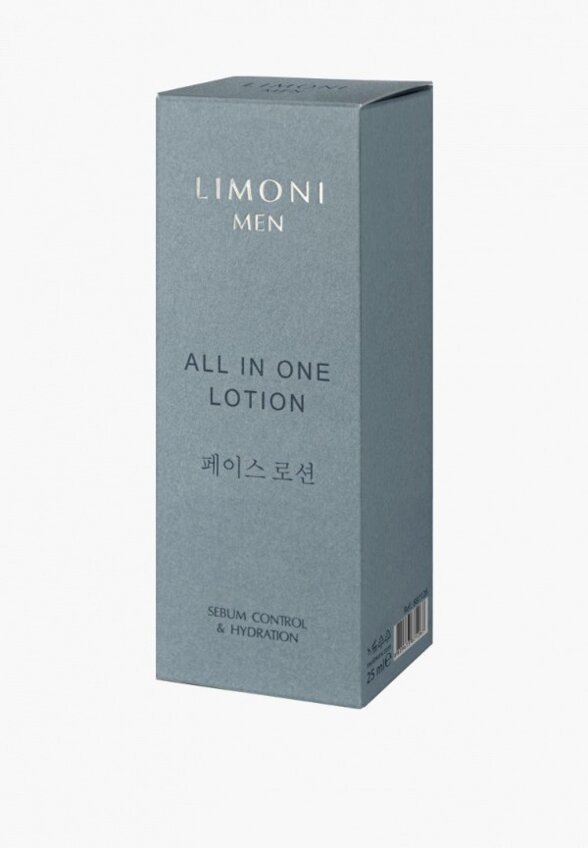 Крем для лица Limoni