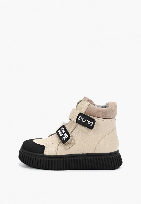 Ботинки Котофей