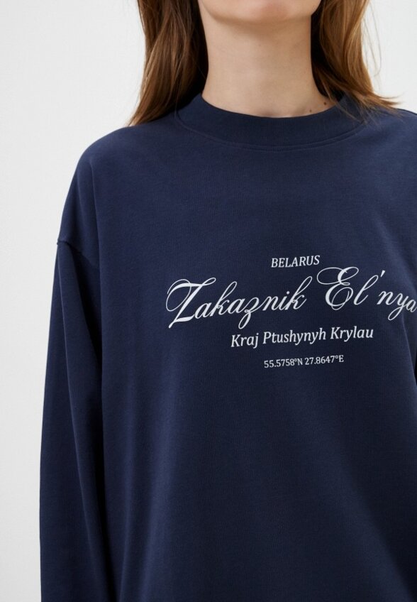 Лонгслив Mark Formelle