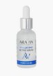 Сыворотка для лица Aravia Laboratories4  - превью
