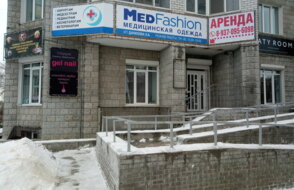 MedFashion