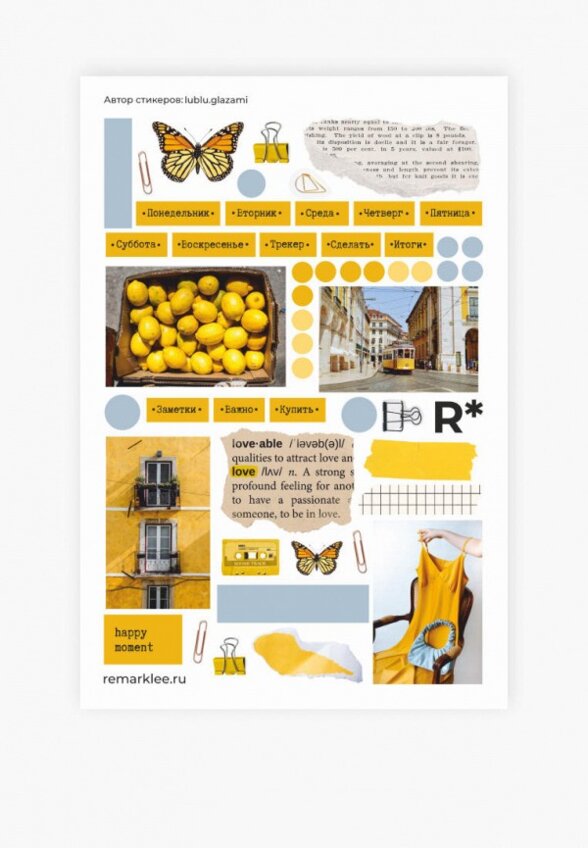 Набор стикеров Remarklee