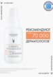 Флюид для лица солнцезащитный Vichy6  - превью