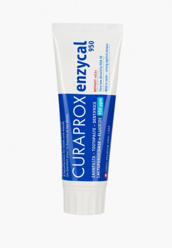 Зубная паста Curaprox