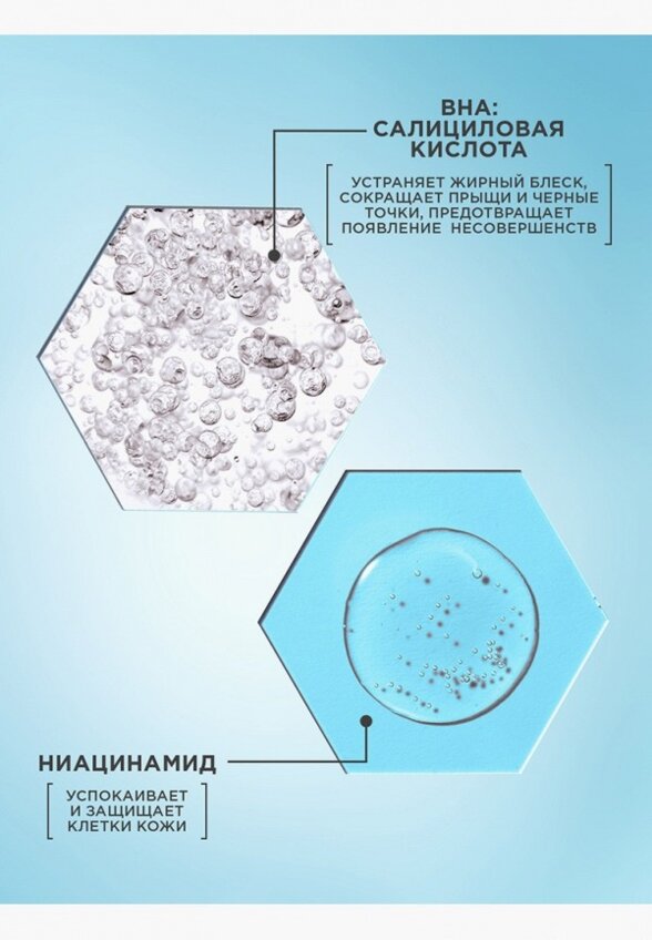 Гель для умывания Garnier