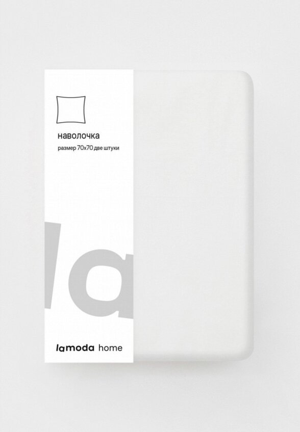 Наволочки 2 шт. Lamoda Home