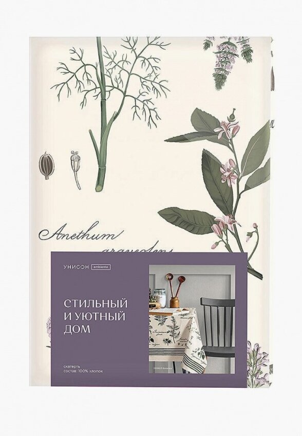 Скатерть Унисон