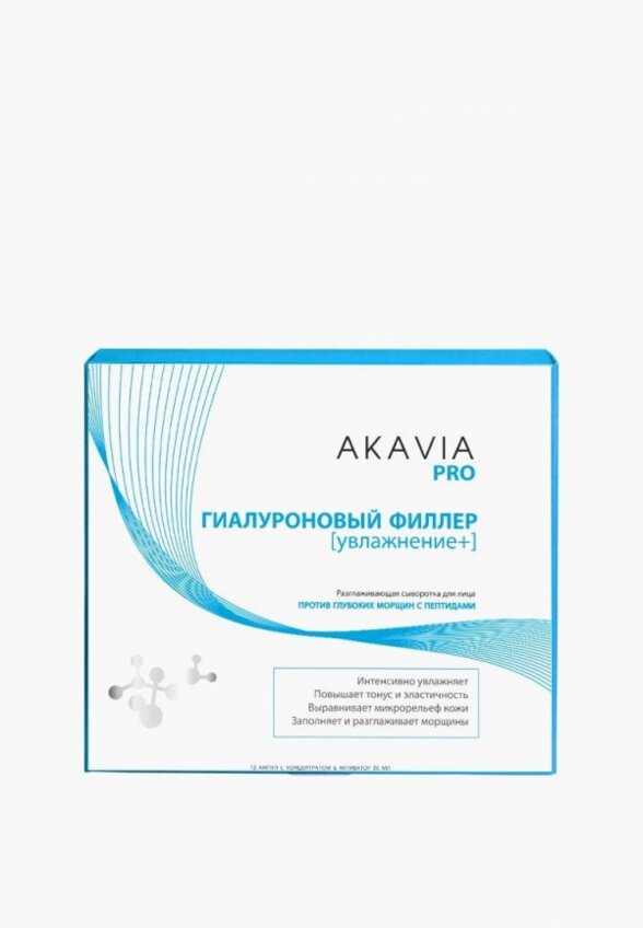 Сыворотка для лица Акавия