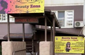 Beauty zona