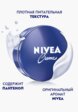 Крем для тела Nivea12  - превью