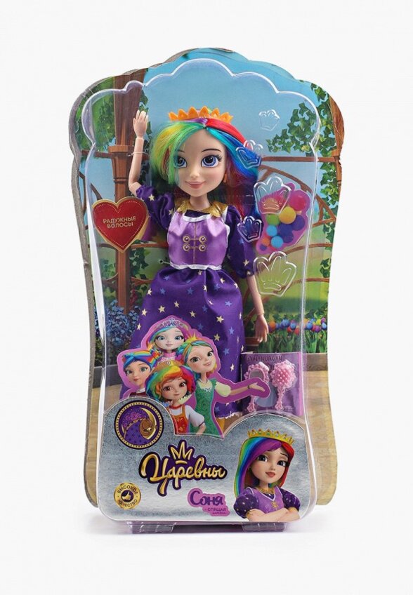 Кукла Карапуз