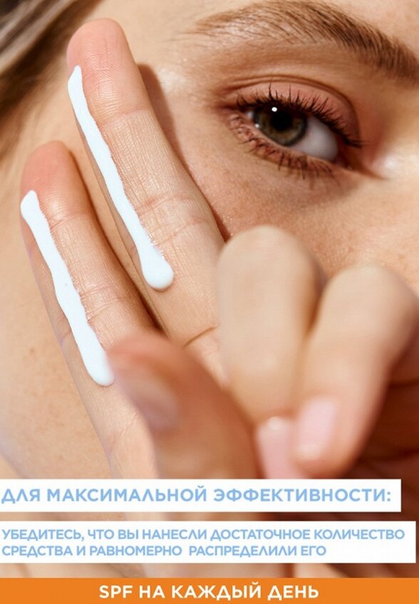 Сыворотка солнцезащитная Garnier