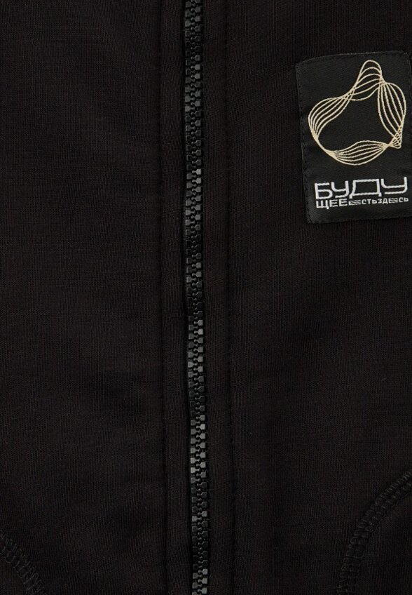 Комбинезон Котофей