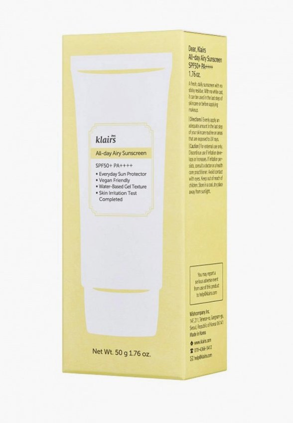 Крем солнцезащитный Dear, Klairs