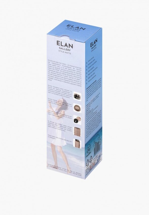 Бутылка спортивная Elan Gallery