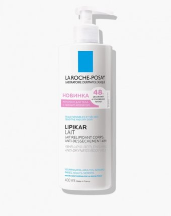 Молочко для тела La Roche-Posay женщинам