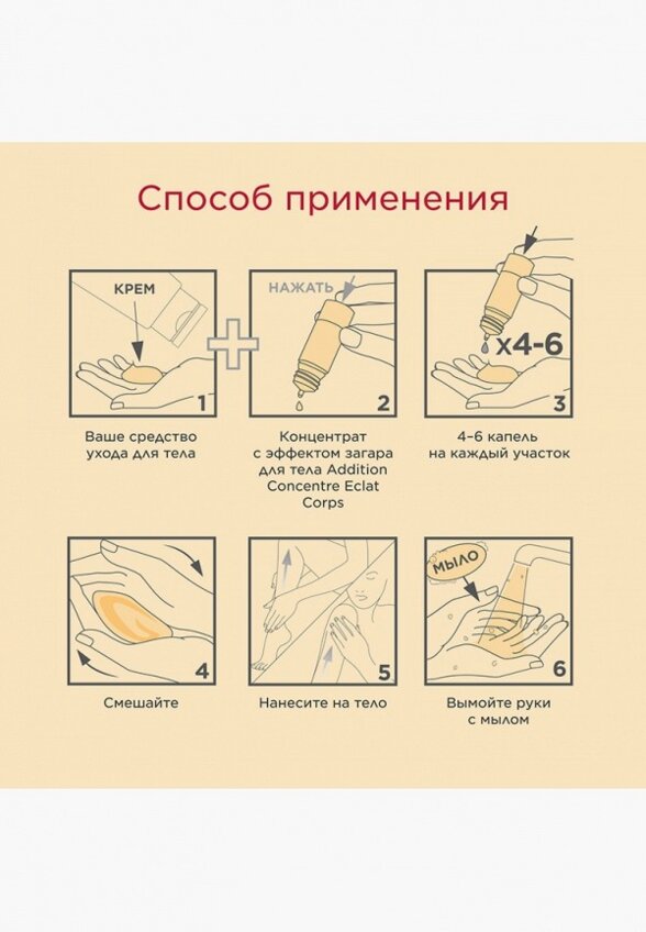 Автозагар для тела Clarins