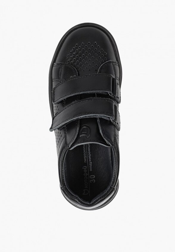 Кеды Котофей