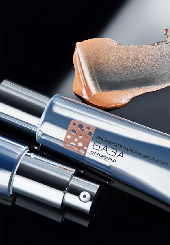 Праймер для лица Russian Beauty Guru