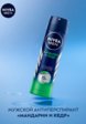 Дезодорант-спрей Nivea Men9  - превью