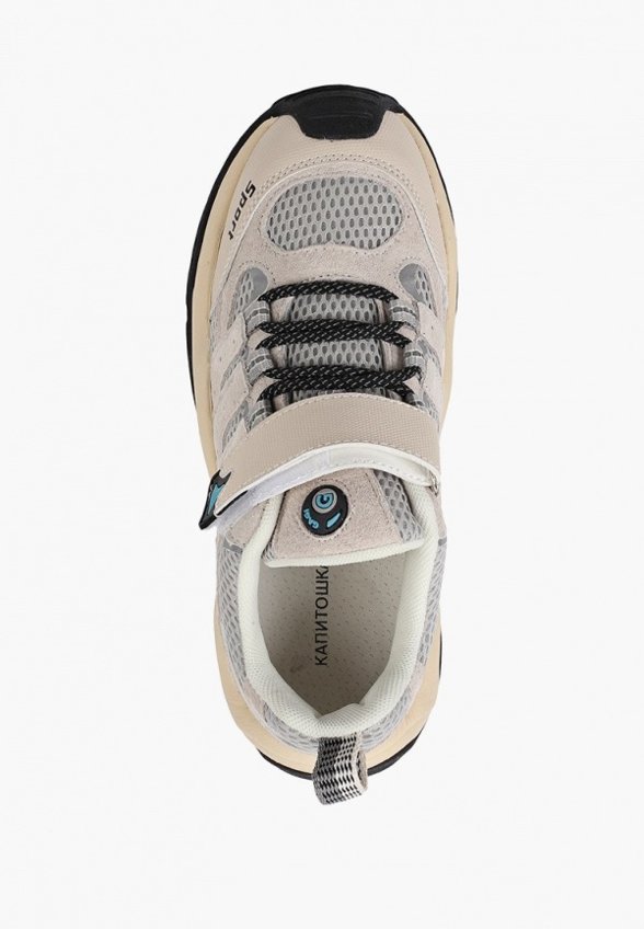 Кроссовки Капитошка