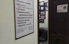Шпилька