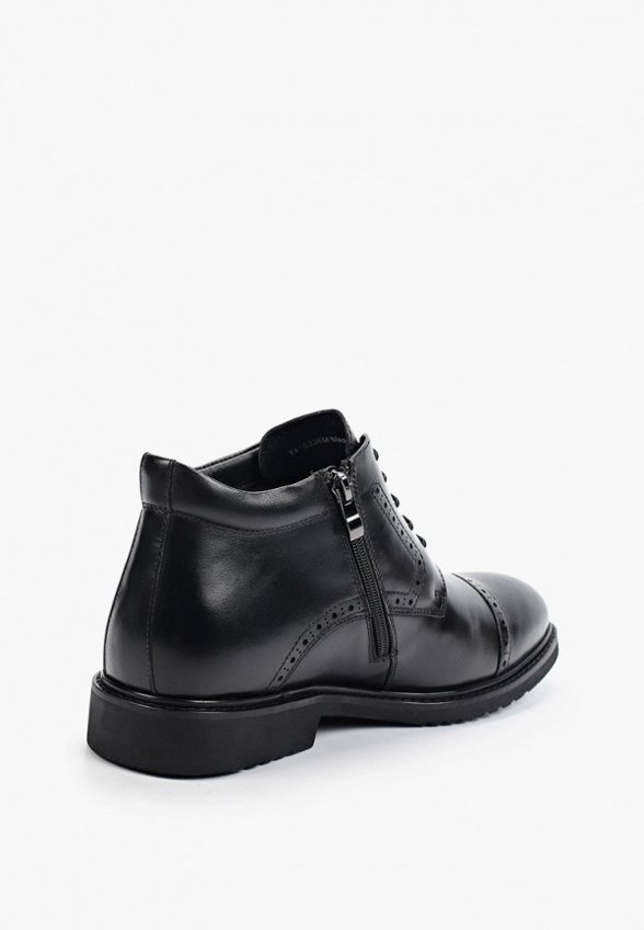 Ботинки Abricot