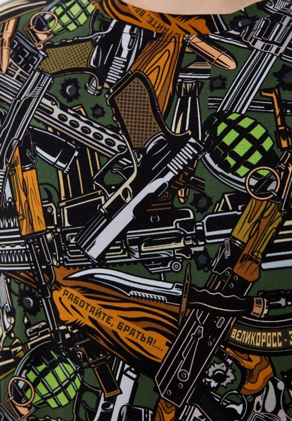 Футболка Великоросс