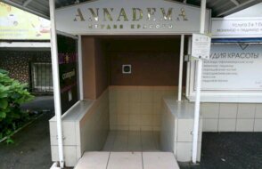 Annadema