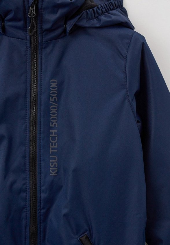 Комбинезон утепленный Kisu