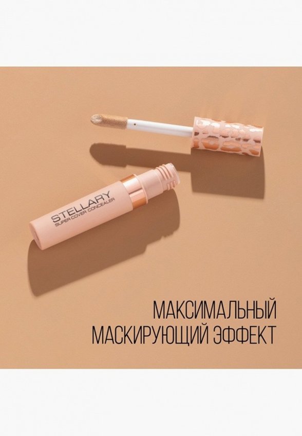 Консилер Stellary